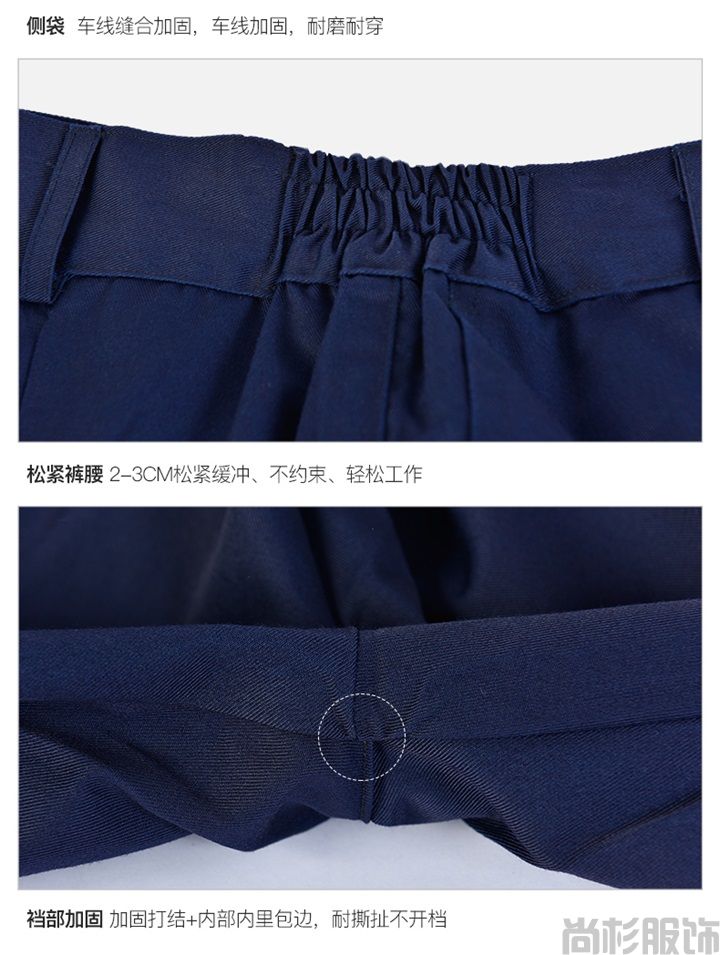 春秋工作服定制,工作服定做廠(chǎng)家-S116(圖23)